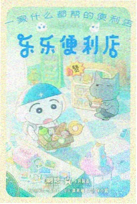手术刀与听诊器剧集封面